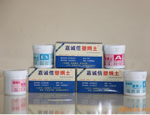 暖氣漏水，用嘉誠信塑鋼土
