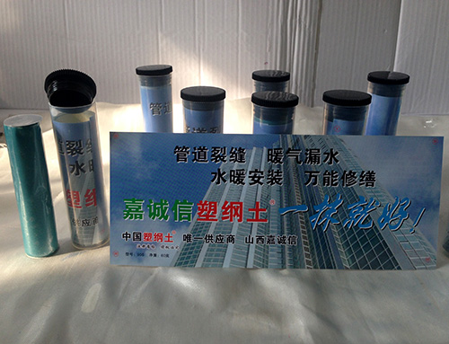 跑冒滴漏，一抹就好