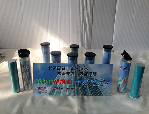 防水、堵漏材料--60g包裝