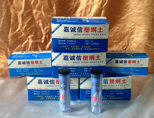 警告全******：【塑鋼土、塑綱土】是商標(biāo)、是品牌，而非通用名稱(chēng)！